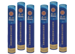 YT-03自粘叼嘿视频免费複合防水卷材