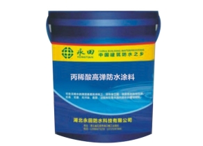 YT-812丙稀酸高彈成年人叼嘿网站