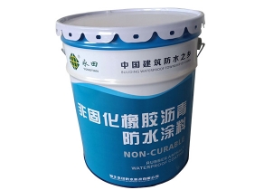 YT-809非固化橡膠瀝青成年人叼嘿网站