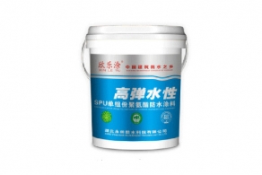 YT-810水性聚氨酯成年人叼嘿网站（SPU）