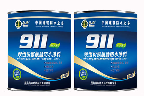 叼嘿软件下载防水