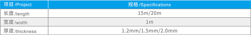湖北叼嘿软件下载防水科技有限公司