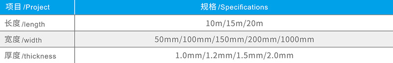 湖北叼嘿软件下载防水科技有限公司